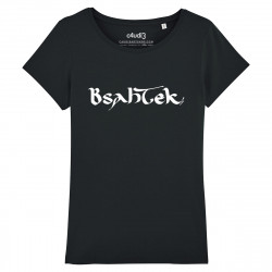BSAHTEK - T-shirt - Caudie