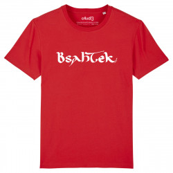 BSAHTEK - Men - Caudie