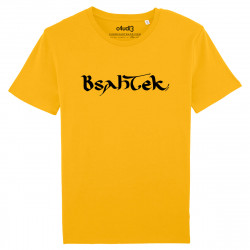 BSAHTEK - T-shirt - Caudie